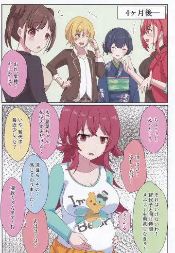 [Kinmugi No Go] Komiya Kaho wa Nigerarenai Fhentai - Page 25