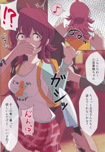 [Kinmugi No Go] Komiya Kaho wa Nigerarenai Fhentai - Page 3