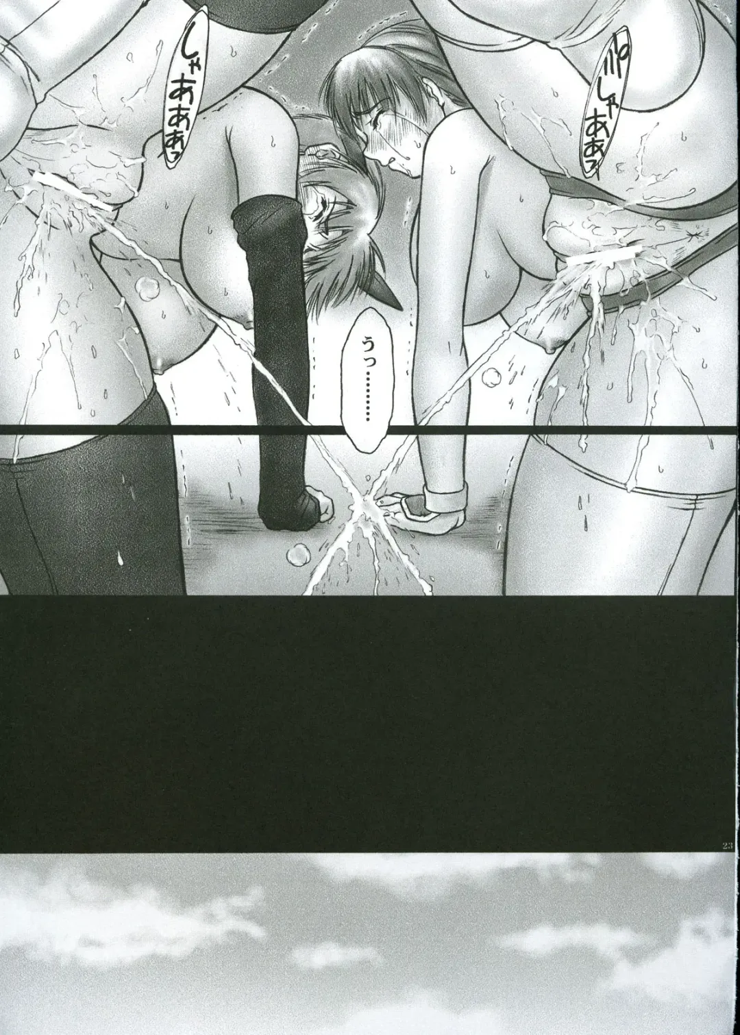 [Iruma Kamiri] INU/incident Fhentai - Page 22