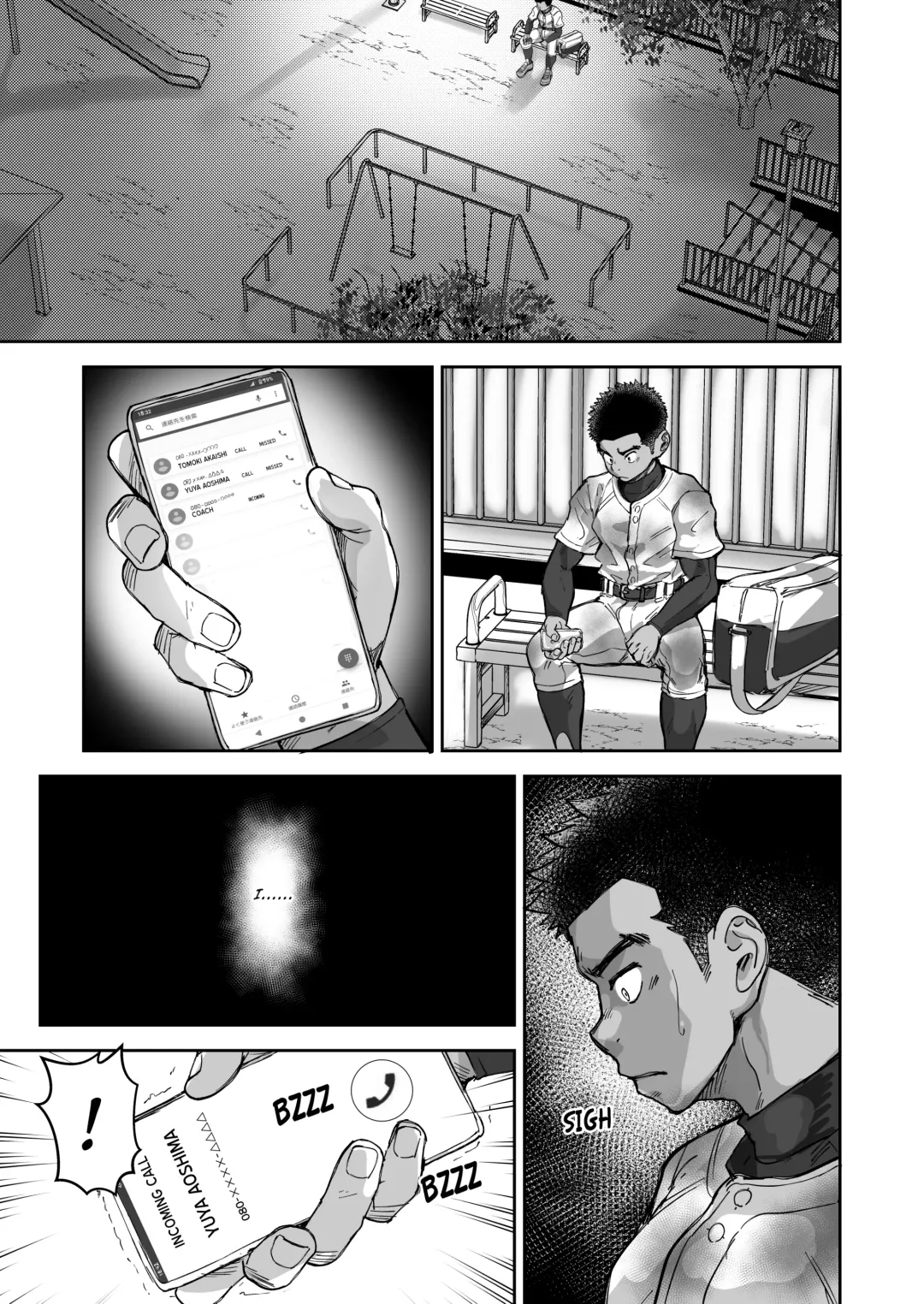 [Damyu] Battle Blaze Spin-off ~Case 187~ Fhentai - Page 3