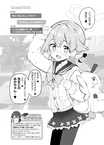 Read [Matsuriuta] BluArch Kozukuri Houkokubu ~Ajitani Hifumi~ - Fhentai