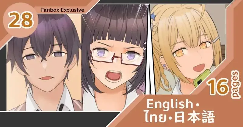 Alya-San part 2 Fhentai - Page 1