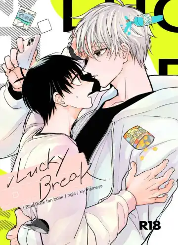 Read [Mimi] Lucky Break - Fhentai