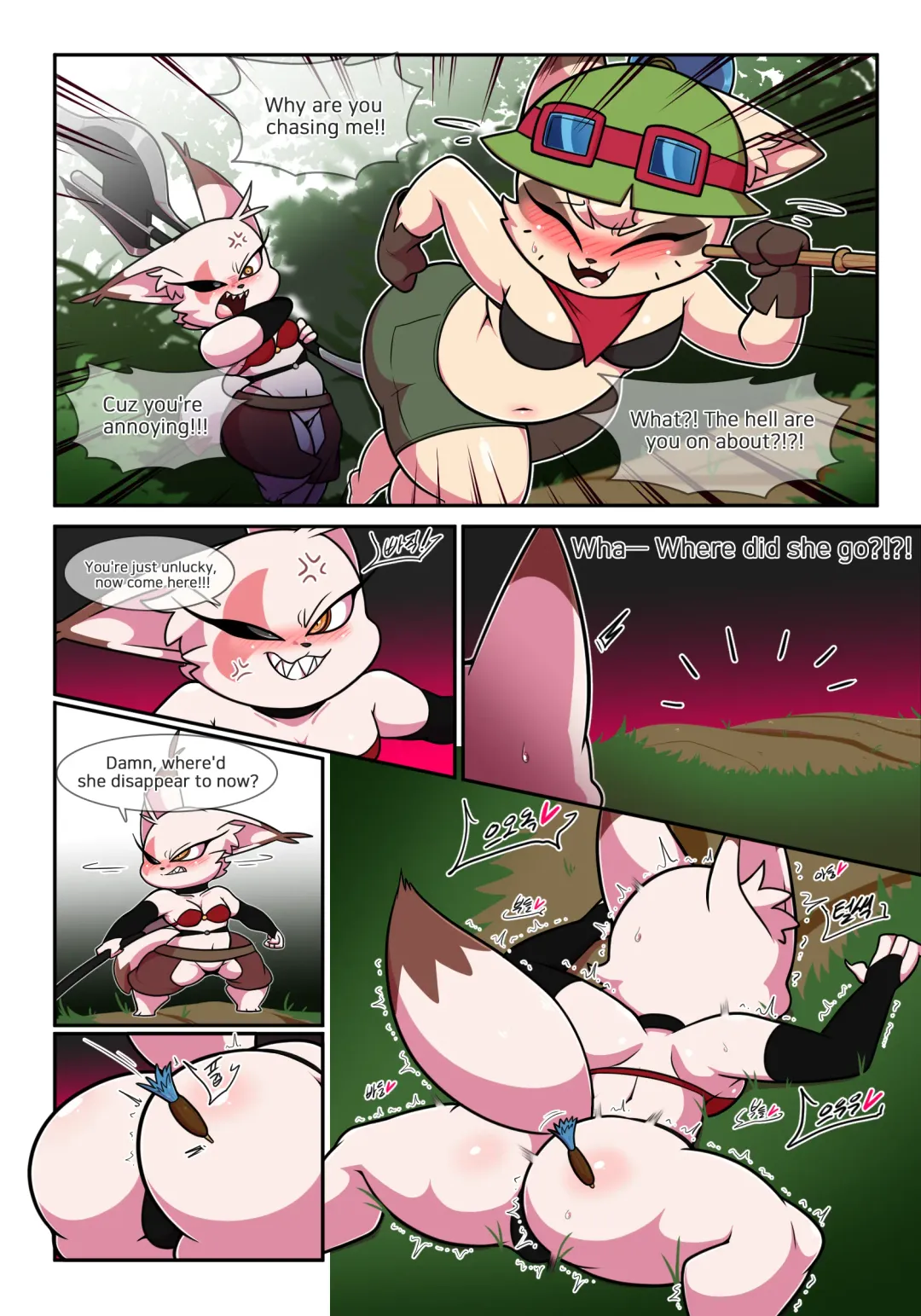 [Sketchtoons - Wherewolf] Shortstack League Fhentai - Page 92