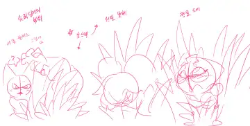 [Sketchtoons - Wherewolf] Shortstack League Fhentai - Page 123