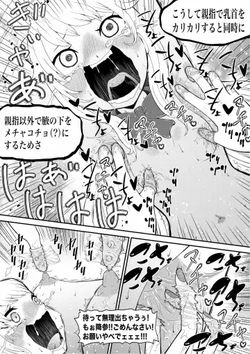 [Bocho Bocho] Namaiki Gal Anju Tettei Wakarase Kusuguri Shidou Fhentai - Page 15