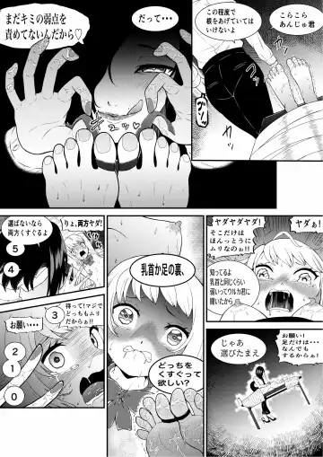 [Bocho Bocho] Namaiki Gal Anju Tettei Wakarase Kusuguri Shidou Fhentai - Page 16