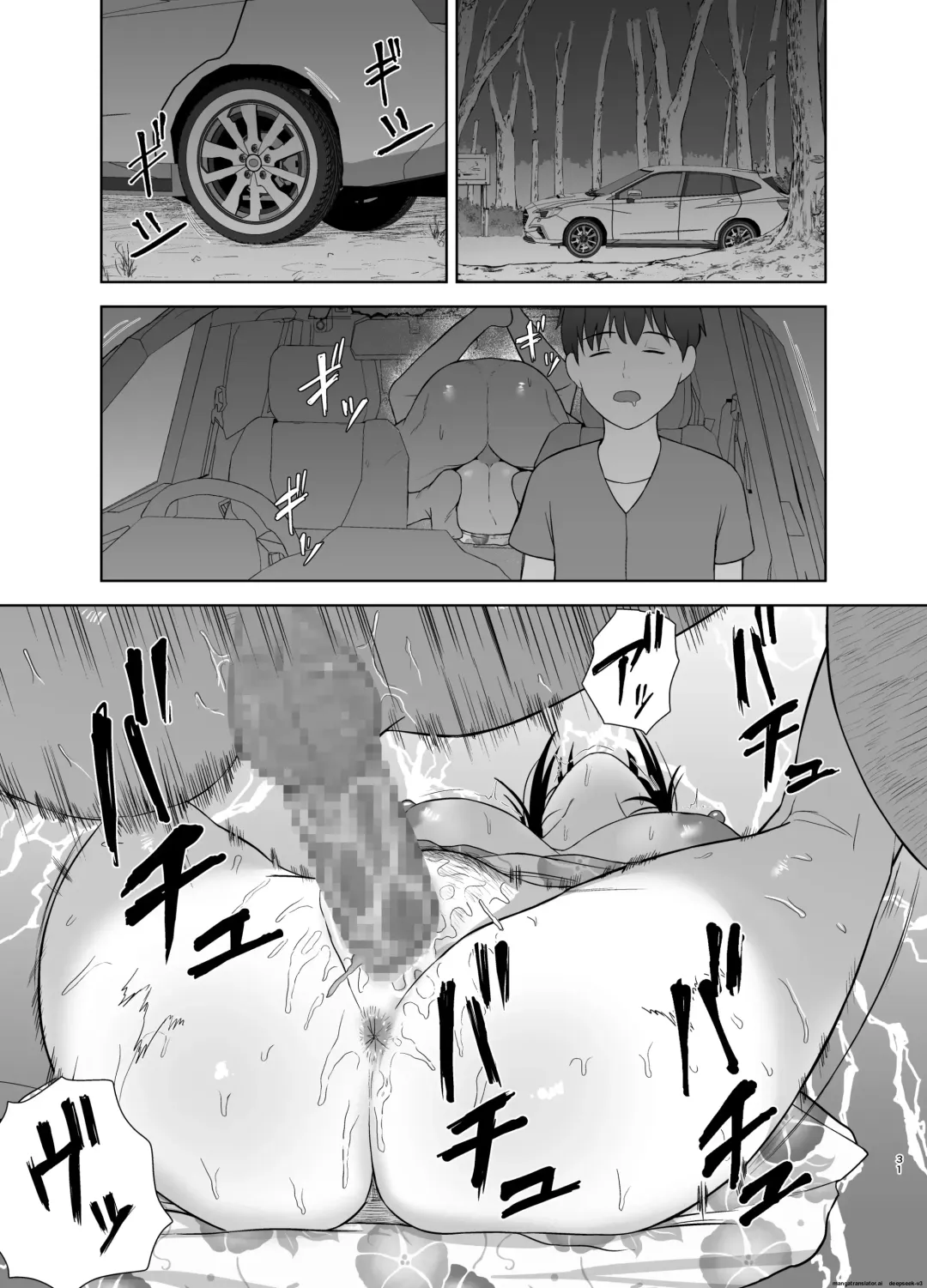 Kamin Fhentai - Page 31