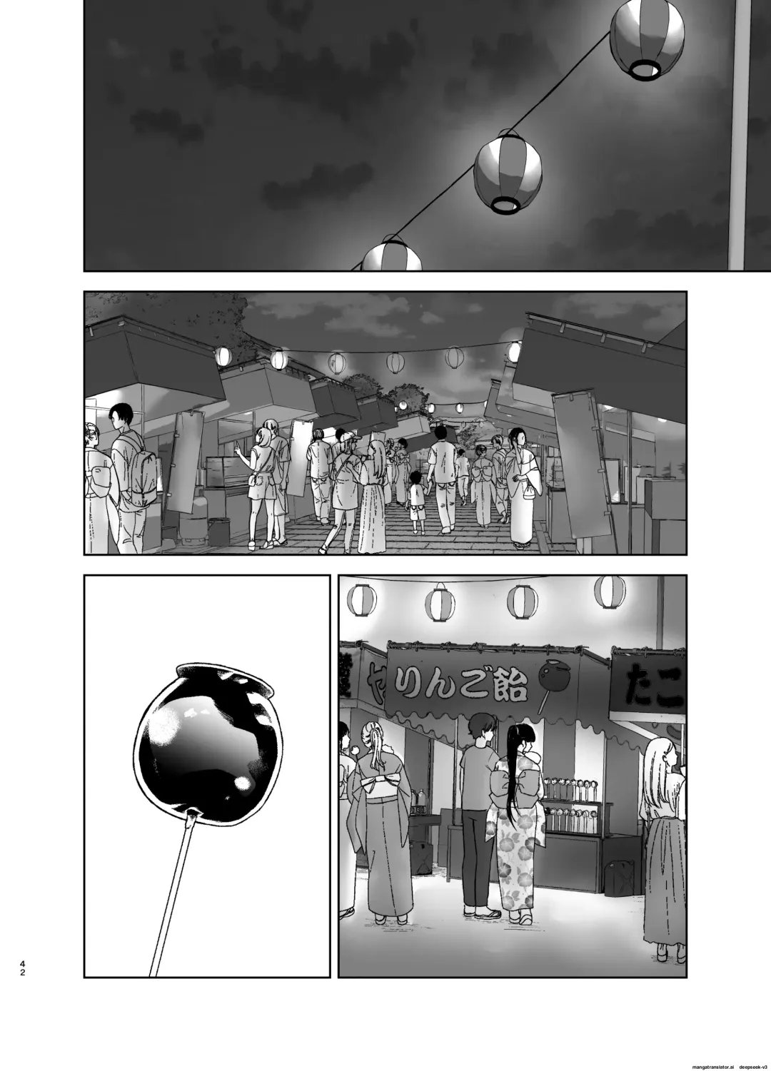 Kamin Fhentai - Page 42