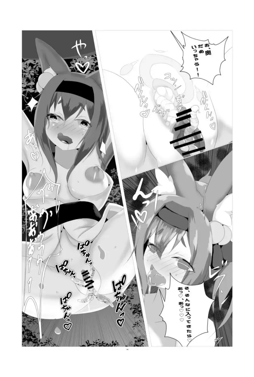 natsu matsuri no mushinaedoko yatai Fhentai - Page 12