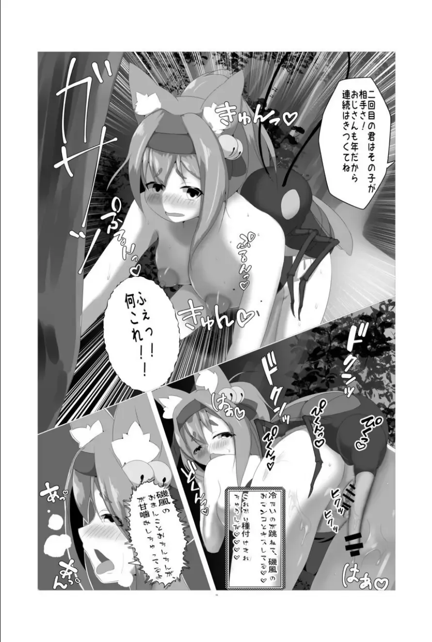 natsu matsuri no mushinaedoko yatai Fhentai - Page 17
