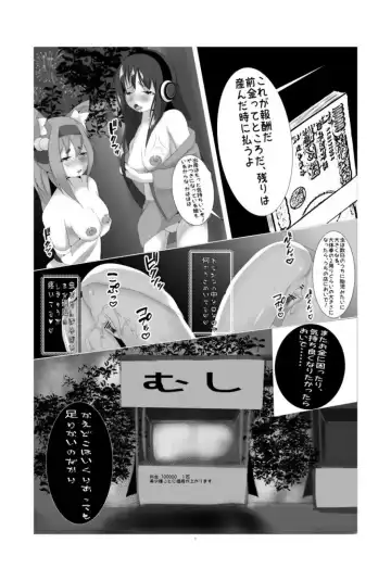 natsu matsuri no mushinaedoko yatai Fhentai - Page 20