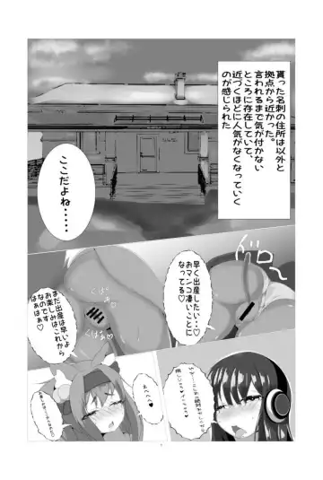 natsu matsuri no mushinaedoko yatai Fhentai - Page 24