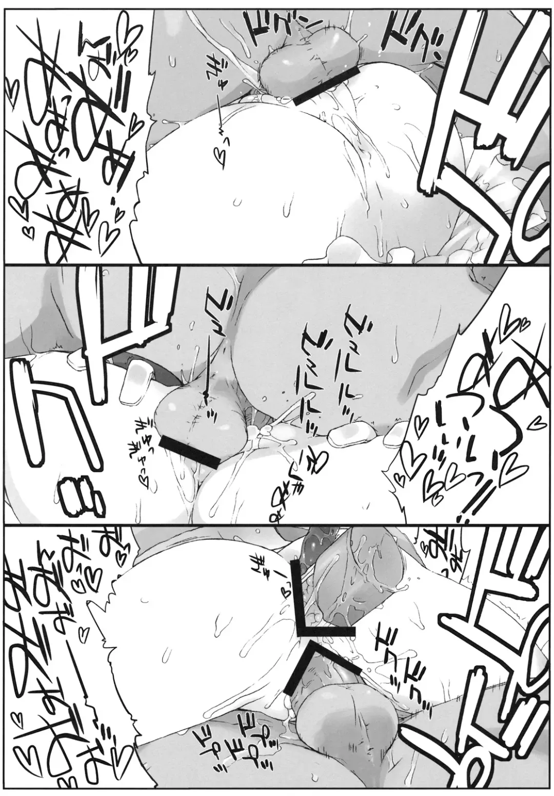 [Ash Yokoshima - Mitsugi] APF Angel Phantom Fuck!! Fhentai - Page 9