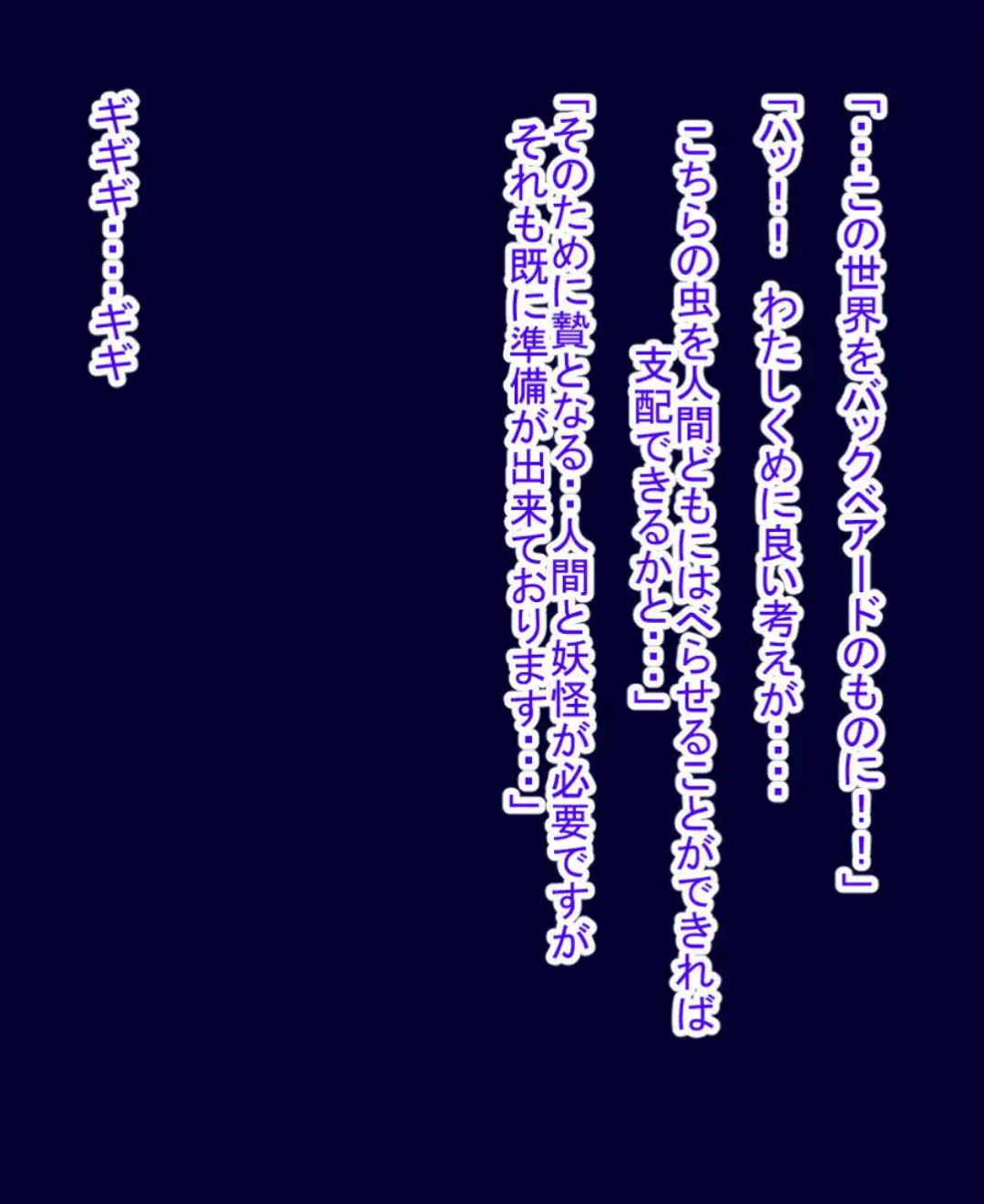 Shoku chuu ichi Fhentai - Page 2