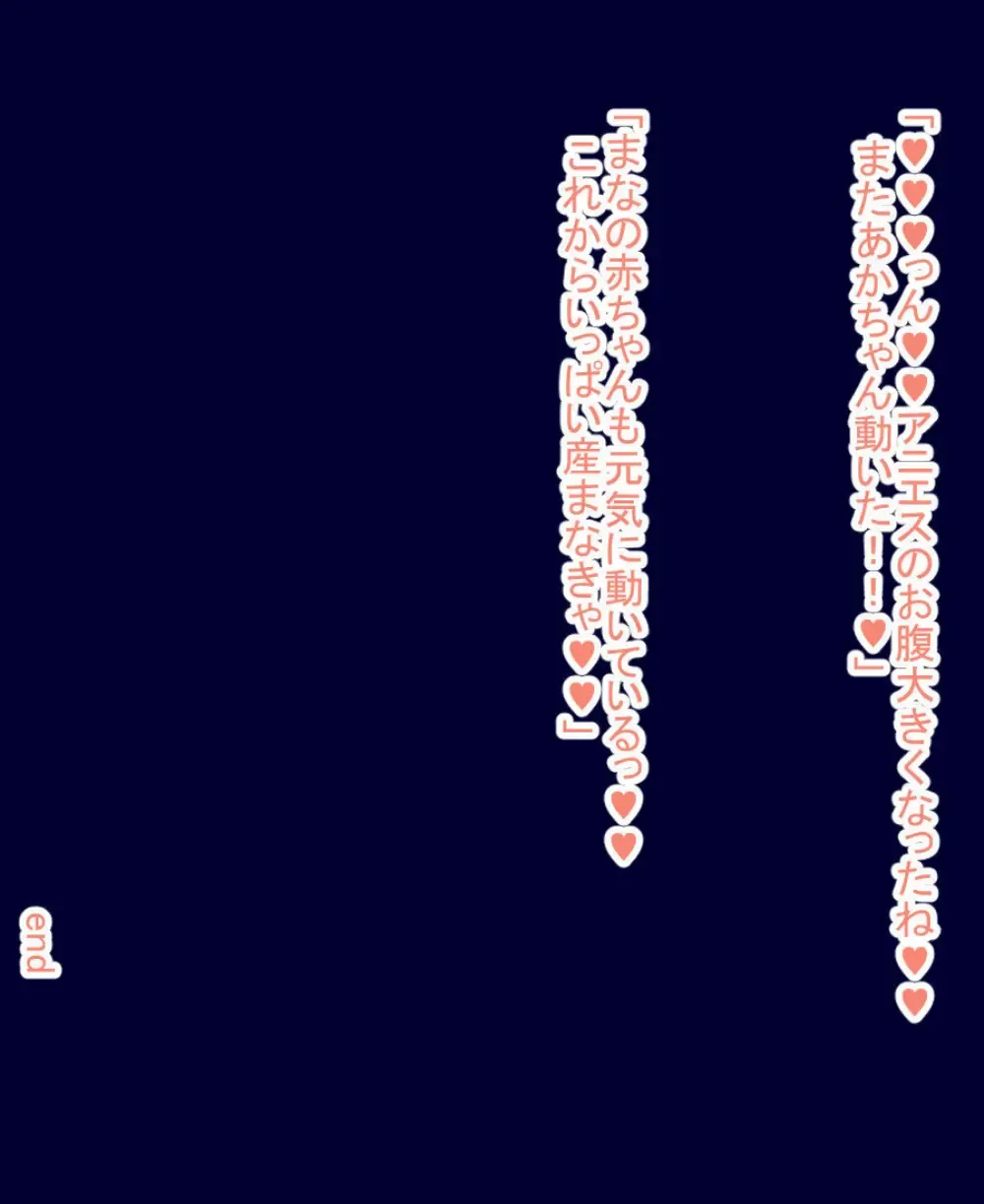 Shoku chuu ichi Fhentai - Page 27