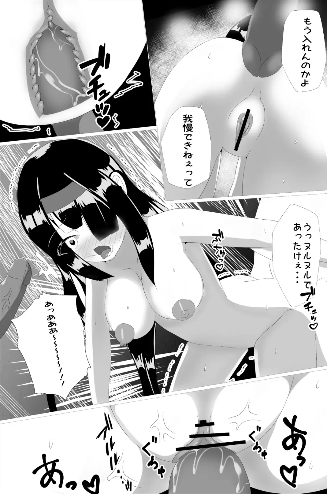 Naedoko Kyoushitsu Fhentai - Page 11