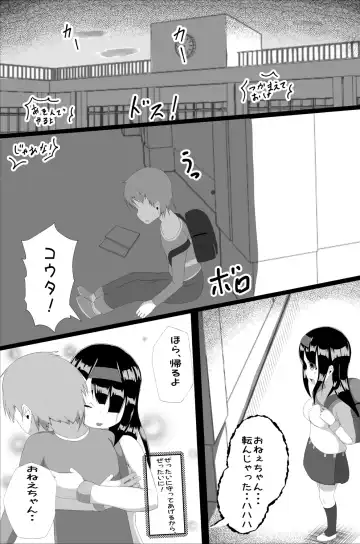 Naedoko Kyoushitsu Fhentai - Page 7