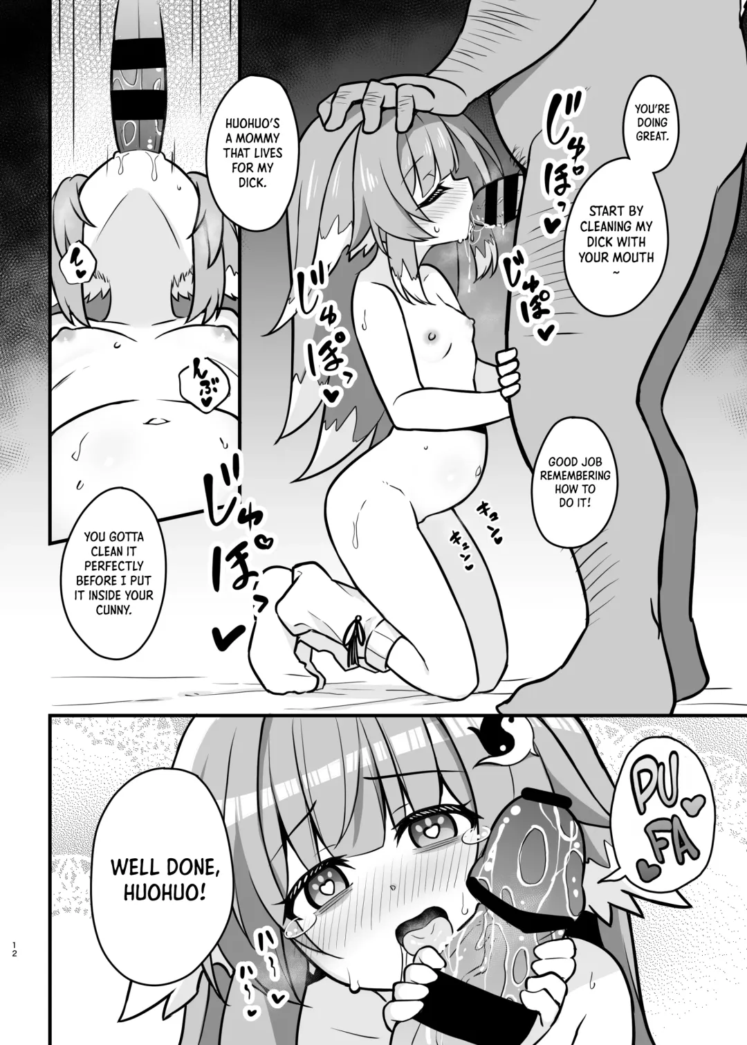 [Kazawa] Fofo o Saimin Shite Hanshoku no Unmei o Ayumitai | Hypnotizing Huohuo to Breed for Life Fhentai - Page 11