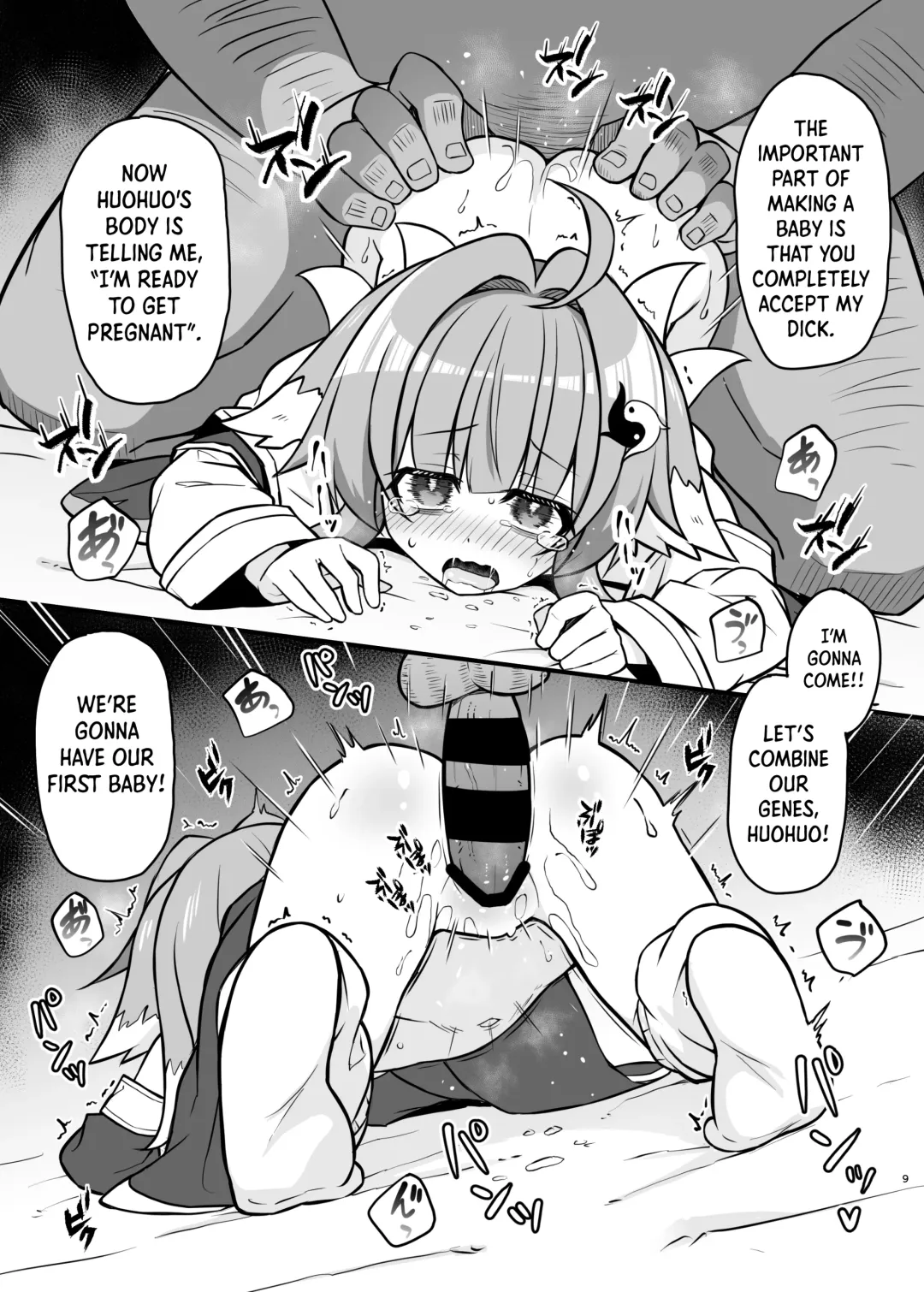 [Kazawa] Fofo o Saimin Shite Hanshoku no Unmei o Ayumitai | Hypnotizing Huohuo to Breed for Life Fhentai - Page 8