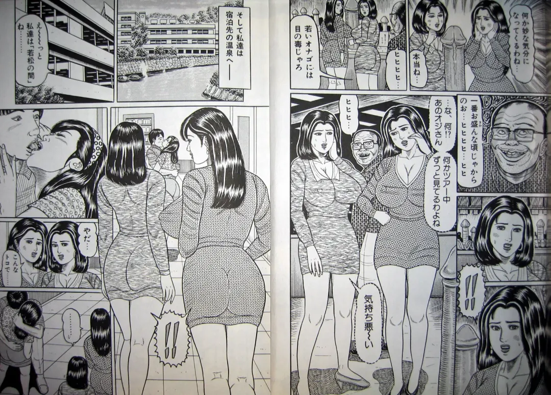 [Wakamatsu Satoshi] Kyonyuu Oku-sama wa Inran Zakari Fhentai - Page 6