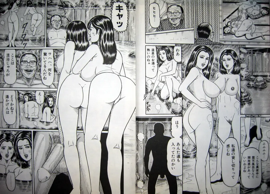 [Wakamatsu Satoshi] Kyonyuu Oku-sama wa Inran Zakari Fhentai - Page 8