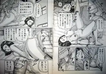 [Wakamatsu Satoshi] Kyonyuu Oku-sama wa Inran Zakari Fhentai - Page 31