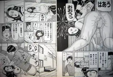 [Wakamatsu Satoshi] Kyonyuu Oku-sama wa Inran Zakari Fhentai - Page 32