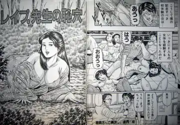 [Wakamatsu Satoshi] Kyonyuu Oku-sama wa Inran Zakari Fhentai - Page 33