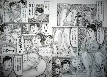 [Wakamatsu Satoshi] Kyonyuu Oku-sama wa Inran Zakari Fhentai - Page 38