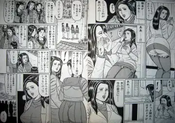 [Wakamatsu Satoshi] Kyonyuu Oku-sama wa Inran Zakari Fhentai - Page 45