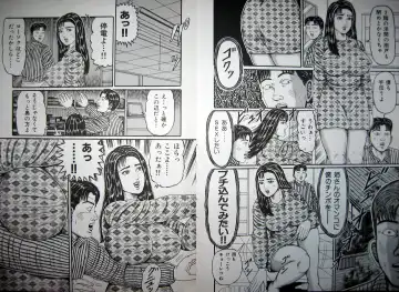 [Wakamatsu Satoshi] Kyonyuu Oku-sama wa Inran Zakari Fhentai - Page 73