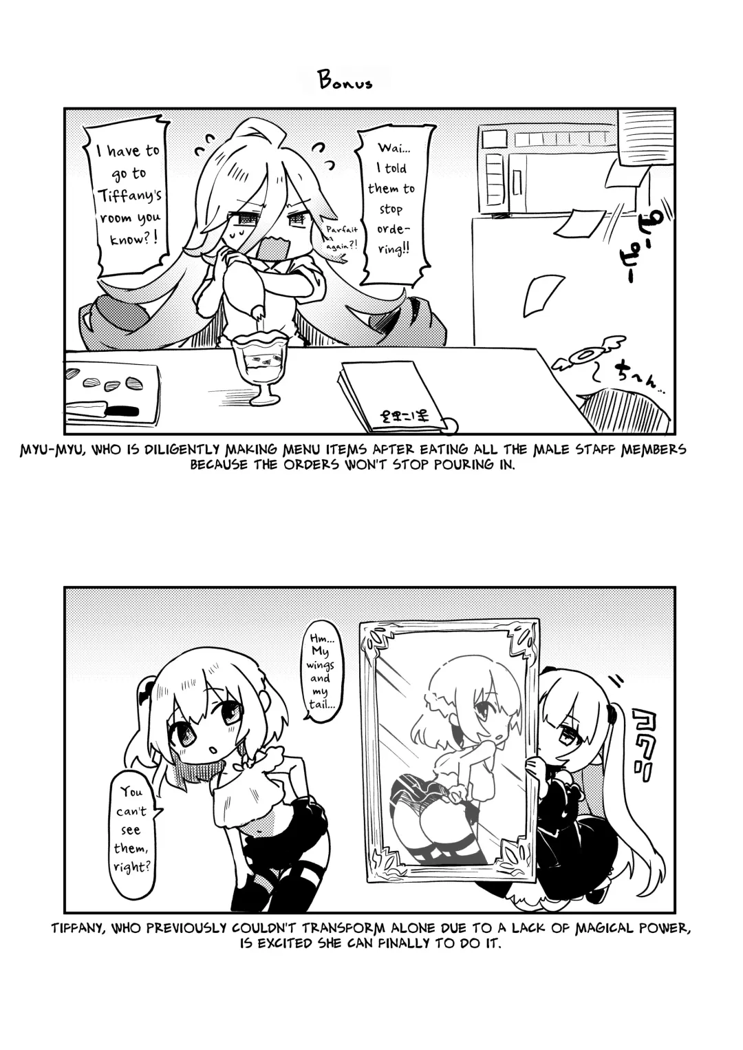 [Tamano Kedama] Boku wa Chiisana Succubus no Shimobe (6-Wa) | I Am the Servant of a Little Succubus (uncensored) Fhentai - Page 27