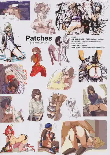 [Saitom] Patches Fhentai.net - Page 3