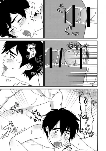 [Shachi] give me! Fhentai - Page 14