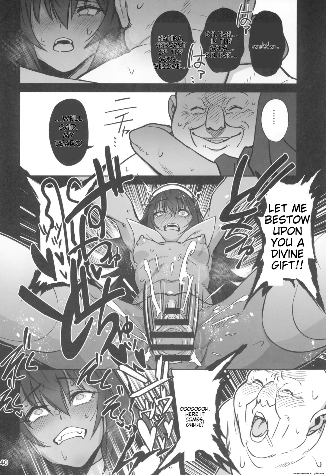 [Okita Ababa] Mori o Mamoru Ookami Shoujo ga Inkou Shisai ni NTRreta Hanashi Fhentai - Page 40