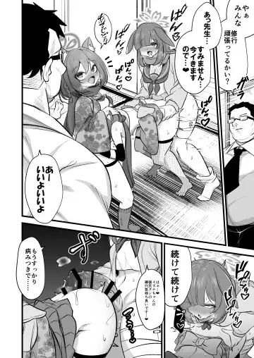 [Mine Thrower] Izuna-chan no Kareshi o Izuna-kun ni Shite Sensei no Kanojo ni Shite Ageru Gainen Fhentai - Page 37