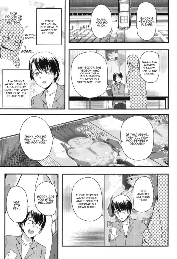 [Oda] Nama Kettou Shimasho | Let's Have a Raw Duel Fhentai - Page 2