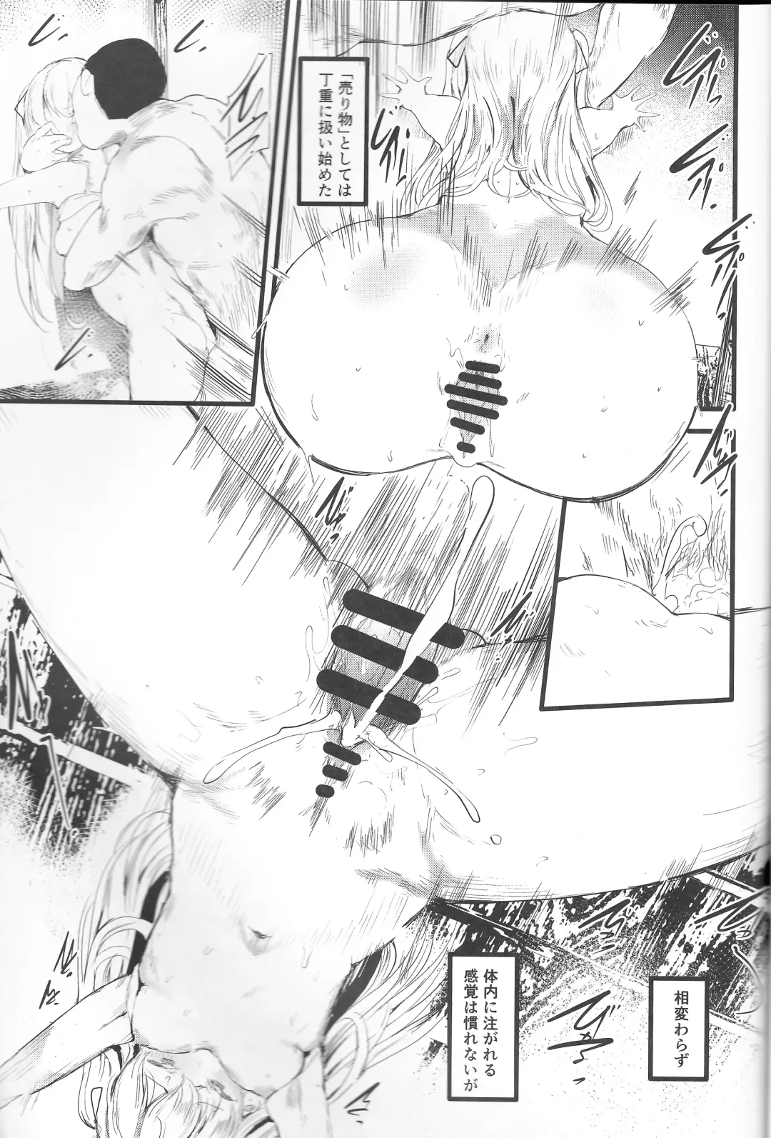 [Ushiro Muki] Abaraya no Onnanoko-tachi - Girls in miserable shack Fhentai - Page 13