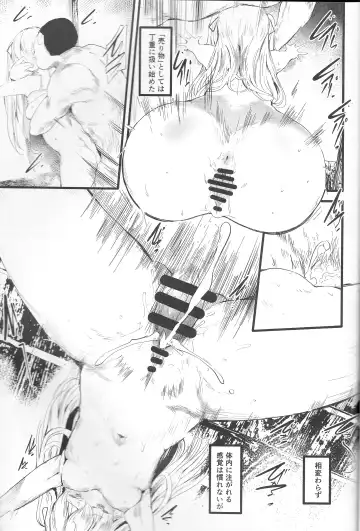 [Ushiro Muki] Abaraya no Onnanoko-tachi - Girls in miserable shack Fhentai - Page 13