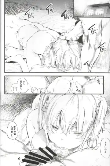 [Ushiro Muki] Abaraya no Onnanoko-tachi - Girls in miserable shack Fhentai - Page 14