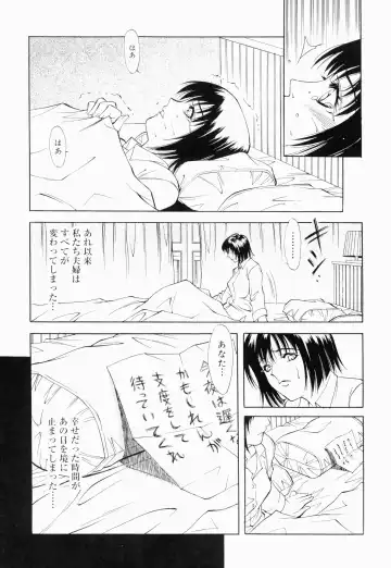 Bukakke Maniax Fhentai - Page 9