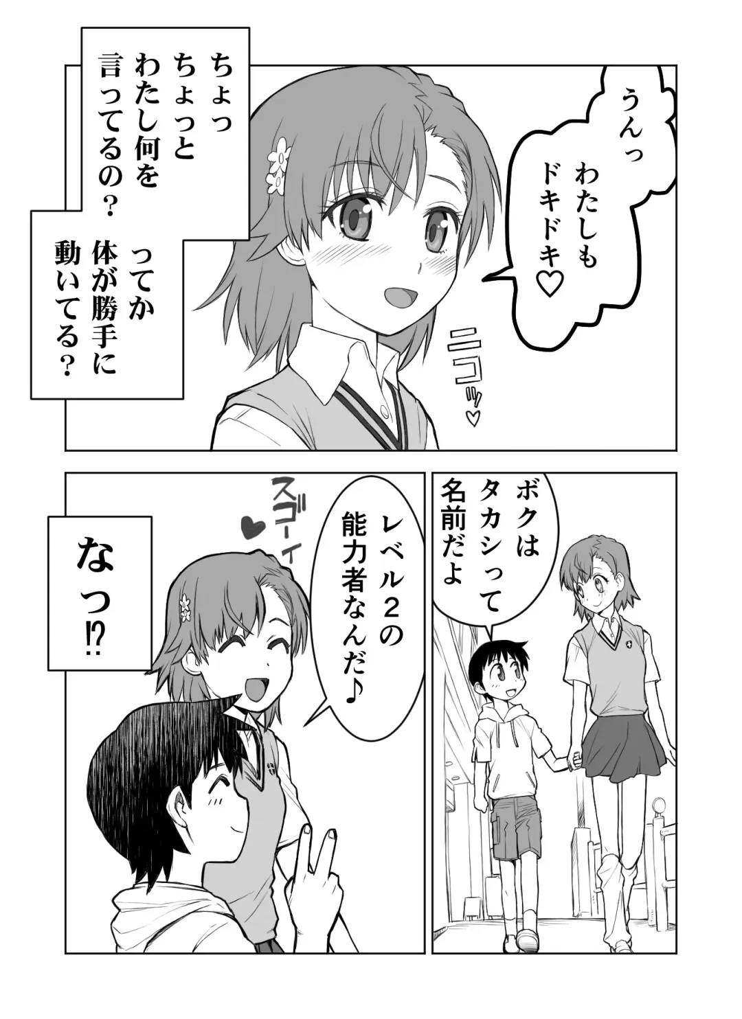 fanbox manga Fhentai - Page 3