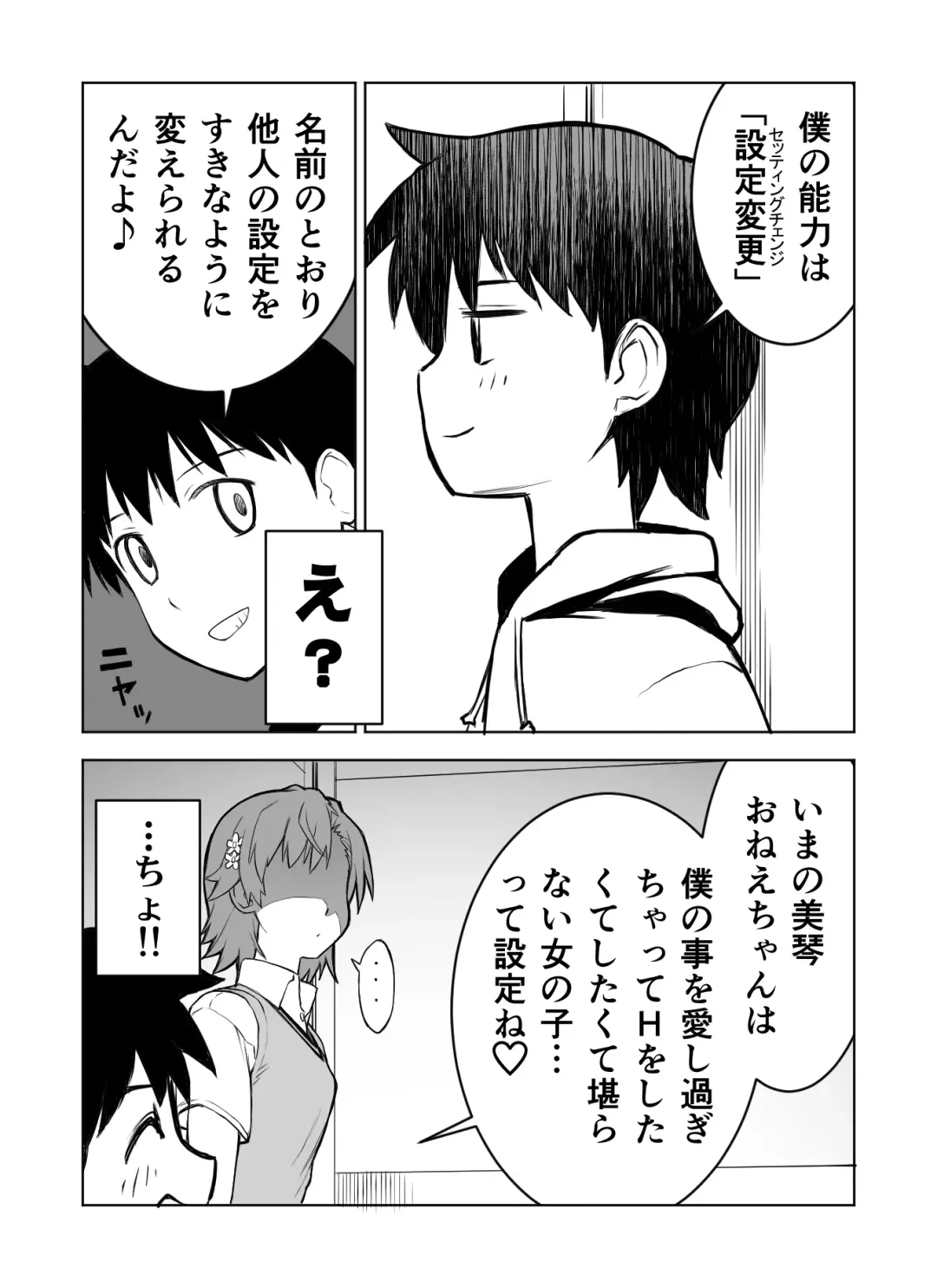 fanbox manga Fhentai - Page 6