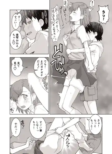 fanbox manga Fhentai - Page 16