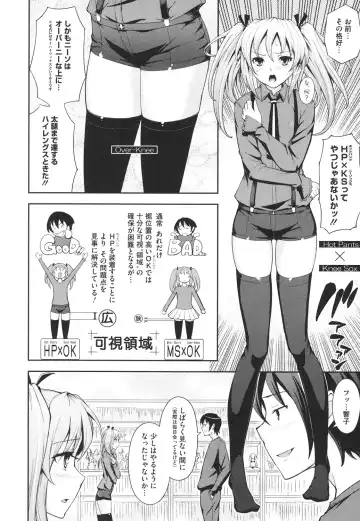 [Kima-gray] Boku no Watashi no Shitai Koto! Fhentai - Page 151