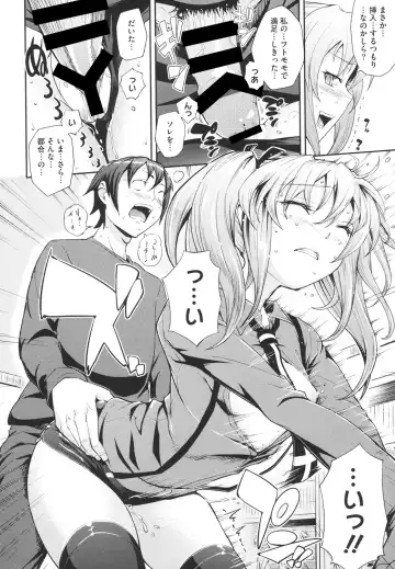 [Kima-gray] Boku no Watashi no Shitai Koto! Fhentai - Page 163