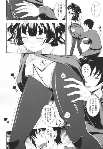 [Kima-gray] Boku no Watashi no Shitai Koto! Fhentai - Page 177