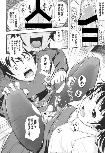 [Kima-gray] Boku no Watashi no Shitai Koto! Fhentai - Page 187