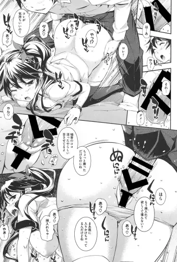 [Kima-gray] Boku no Watashi no Shitai Koto! Fhentai - Page 30